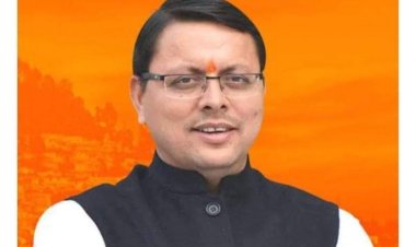 पुष्कर सिंह धामी बने उत्तराखंड के नए मुख्यमंत्री। उत्तराखंड के 12वें मुख्यमंत्री बने धामी