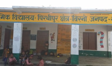 गुरु जी कब तक आएंगे, बच्चे टकटकी लगाए रहे