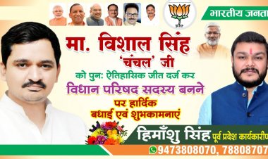 पशु सेवा केंद्र पर वर्षों से लटक रहा ताला