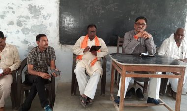 माइक्रो डोनेशन कलेक्शन तथा संगठनात्मक विषयों पर चर्चा किया गया