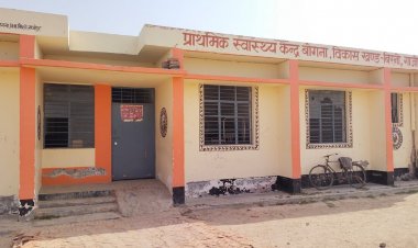 डॉक्टर 10:30 बजे तक नहीं पहुंचे,मायूस लौटे मरीज