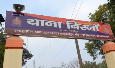 संदिग्ध परिस्थितियों में महिला की मौत