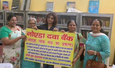 नोएडा लोक मंच के 'दवा बैंक' कार्यक्रम पर हुई बैठक