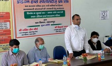 श्रम कल्याण परिषद की संगठित क्षेत्र में चल रही योजनाओं का प्रचार प्रसार करने के लिए लगा कैंप