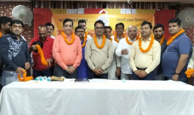 उ.प्र. युवा व्यापार मंडल की प्रादेशिक कार्यकारिणी की मीटिंग संपन्न, नव नवनिर्वाचित पदाधिकारियों का हुआ स्वागत