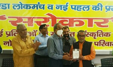 हास्य कवि बाबा कानपुरी को मिला सरोकार सम्मान