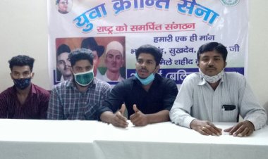 भगत सिंह राजगुरु और सुखदेव के शहीद दिवस पर युवा क्रांति सेना ने गोद लिए तीन बच्चे