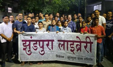 झुंडपुरा लाइब्रेरी में हुआ प्रतियोगिता का आयोजन