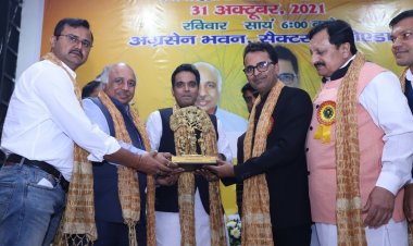 उ.प्र. युवा व्यापार मंडल द्वारा प्रदेश स्तर पर मनाया गया दीपावली मिलन समारोह