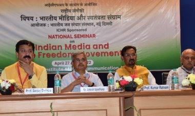 अमृत काल में मीडिया से जुड़े आयामों पर शोध करेगा आईआईएमसी: प्रो. द्विवेदी