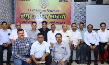 लघु उद्योग भारती ने मनाया 28वां स्थापना दिवस