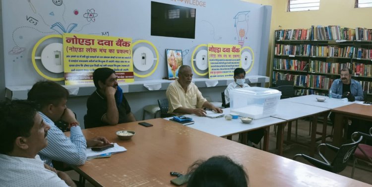 नोएडा दवा बैंक ने शहर में बनाए 24 कलेक्शन सेंटर, 7 अक्टूबर को हो सकता है शुभारम्भ