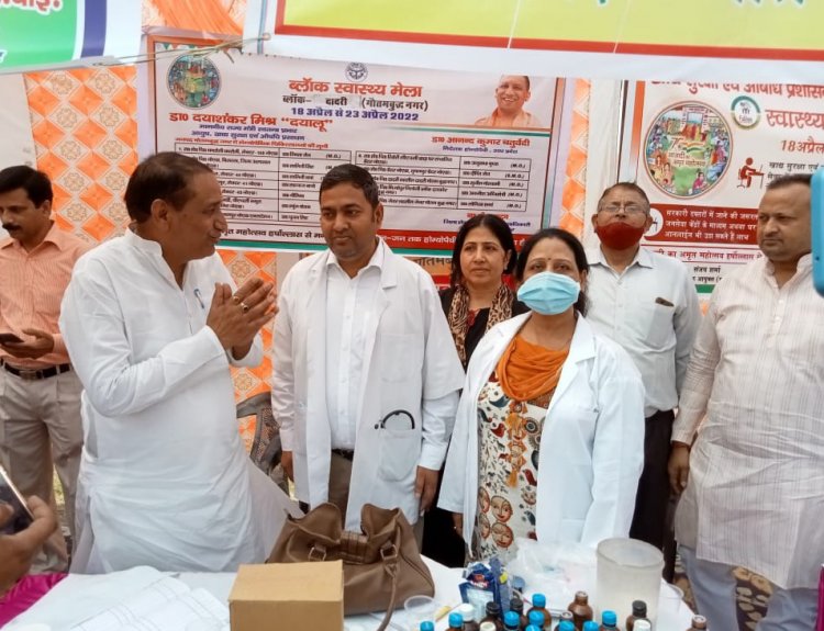 होम्योपैथिक विभाग ने किया स्वास्थ्य मेले में प्रतिभाग