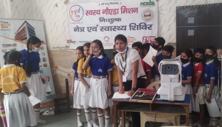 एक कदम बदलाव की ओर आयोजित कार्यक्रम : स्वस्थ नोएडा मिशन