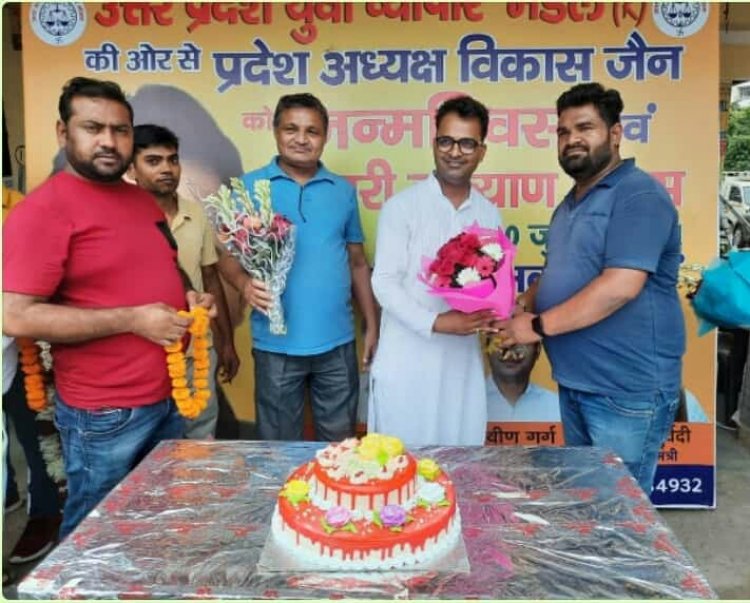 विभिन्न जिलों में मनाया गया विकास जैन का जन्मदिन