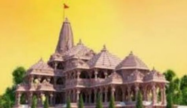 राममंदिर निधि समर्पण अभियान पूर्ण, विहिप ने ज्ञापित की कृतज्ञता