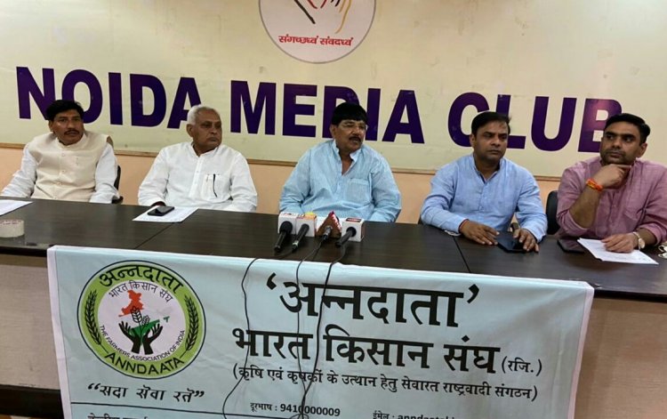 कृषि कानूनों की जानकारी देने के लिए संघ चला रहा है जागरूकता अभियान