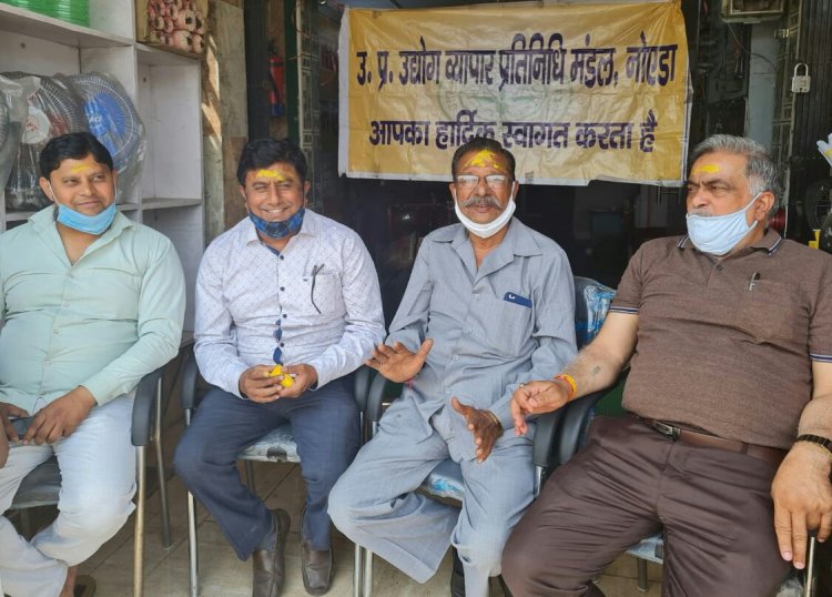 उ0प्र0 उद्योग व्यापार प्रतिनिधि मंडल ने मनाया होली मिलन