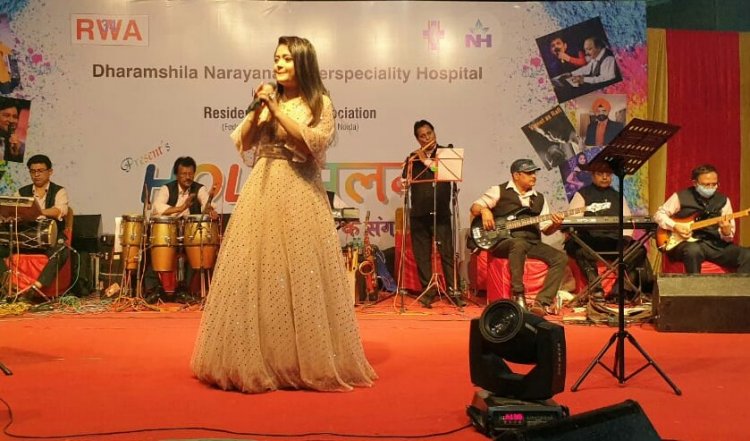 होली मिलन : संगीत भरी शाम का हुआ आयोजन