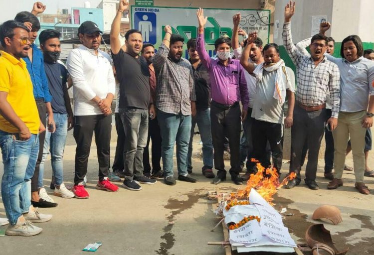 बेसिक शिक्षा विभाग की अर्थी फूंककर और अस्थियों को नाले में विसर्जित कर किया विरोध