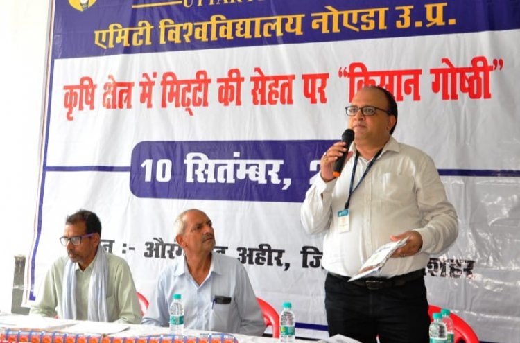एमिटी विश्वविद्यालय के शिक्षकों और शोधार्थियों ने खेत परीक्षण करके जाने रूटोनिक के नवीनतम नतीजे