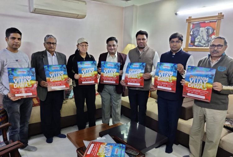 1971 के भारत-पाकिस्तान युद्ध में भारत की निर्णायक विजय के उपलक्ष्य में मनाया जाएगा 14 दिवसीय स्वर्णिम विजय दिवस