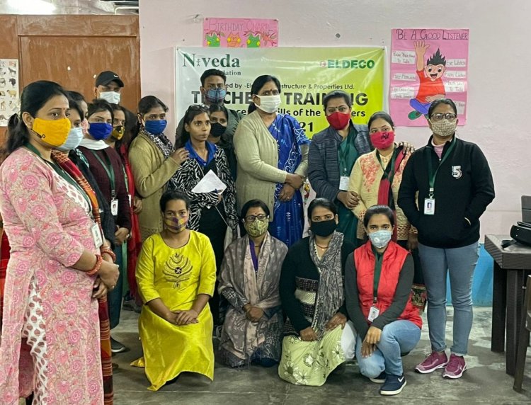 शिक्षक प्रशिक्षण कार्यक्रम हुआ आयोजित