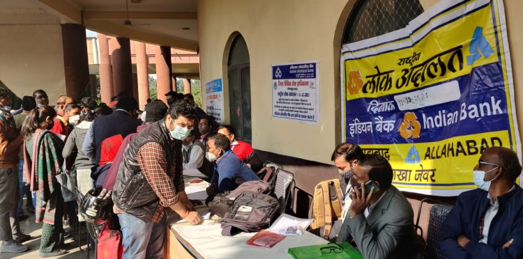 आयोजित राष्ट्रीय लोक अदालत में 88165 वादों का हुआ निस्तारण-जिला जज