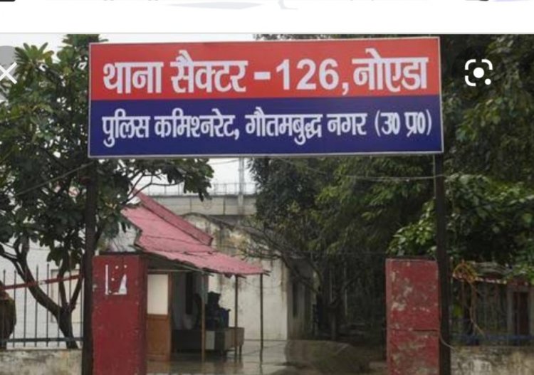 धोखाधडी व जालसाजी कर बिके हुये फ्लैट को दोबारा फर्जी तरीके से बेचने वाला वांछित अभियुक्त गिरफ्तार
