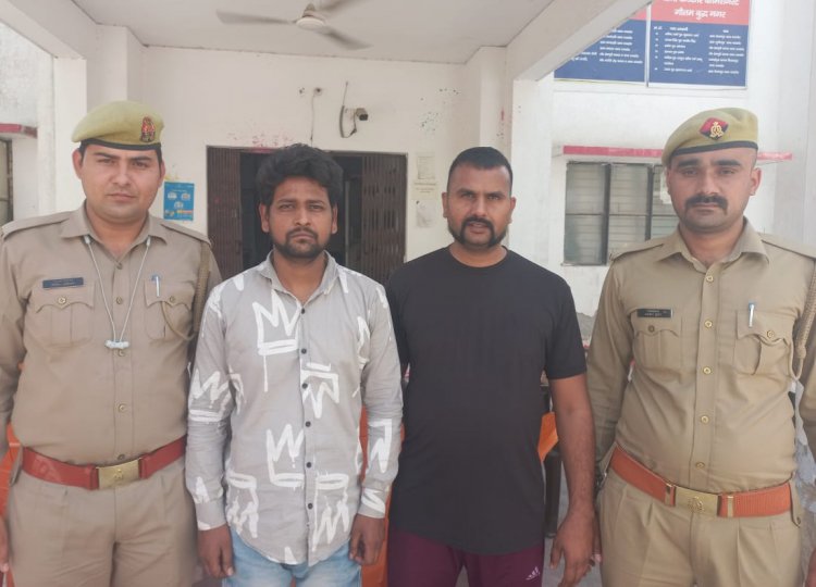 गैगस्टर एक्ट मे 4 वर्ष से फरार, 20-20 हजार रुपये के ईनामी 02 बदमाश गिरफ्तार