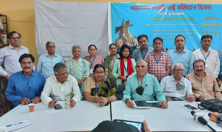 रानी लक्ष्मीबाई के बलिदान दिवस पर नोएडा में 'अपनो बुन्देलखण्ड' की रहेगी गूंज