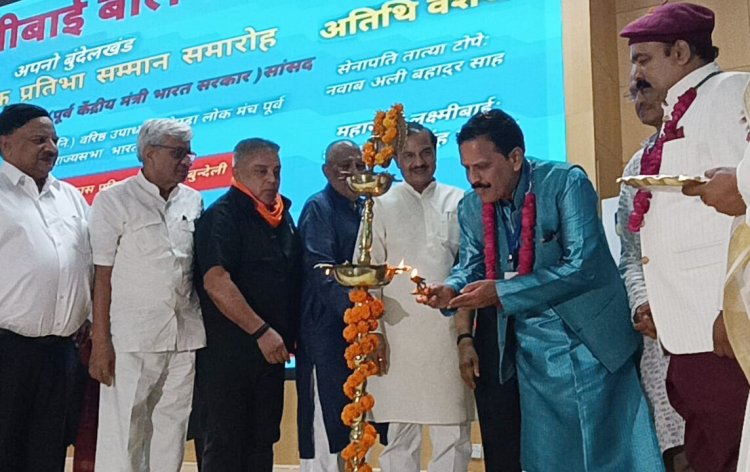 रानी लक्ष्मी बाई के बलिदान दिवस के अवसर पर आयोजित चार दिवसीय कार्यक्रमों का समापन 