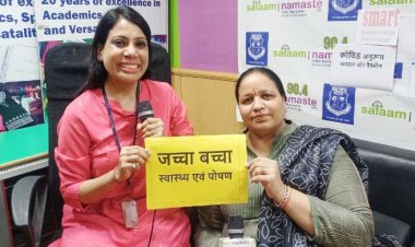 सलाम नमस्ते में स्वास्थ्य बाण कार्यक्रम