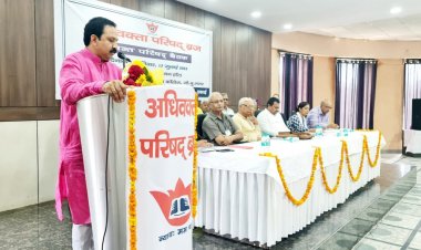 अधिवक्ता परिषद की परिषद बैठक संपन्न