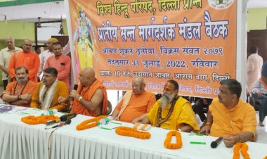 दिल्ली प्रांतीय संत मार्गदर्शक मंडल की बैठक सम्पन्न