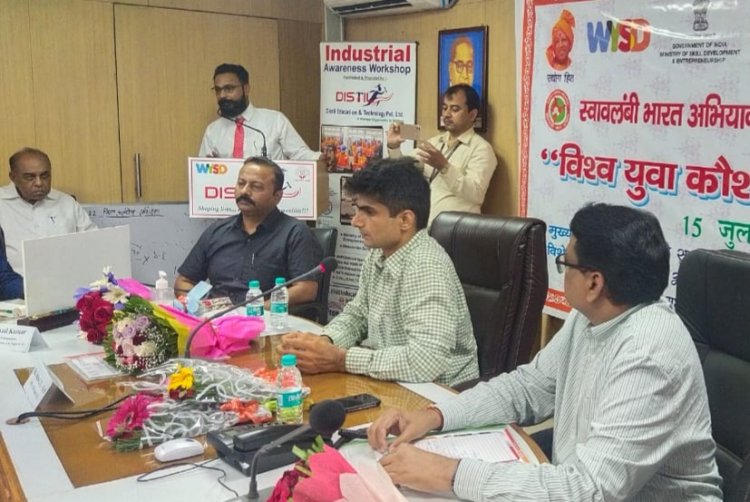 डिस्टल एजुकेशन के सहयोग से युवा कौशल विकास दिवस