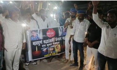 आजाद समाज पार्टी युवा मोर्चा ने निकाला कैंडल मार्च