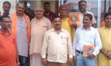 विश्व हिंदू महासंघ के जिला संगठन मंत्री बने राकेश सिंह सूर्यवंशी