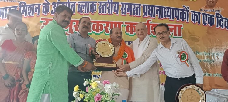 माता सरस्वती देवी मेडिकल इंस्टिट्यूट में निपुण भारत मिशन का हुआ आयोजन