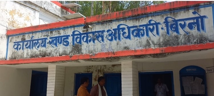 महीने में 2 दिन होगा ब्लॉक दिवस आयोजित