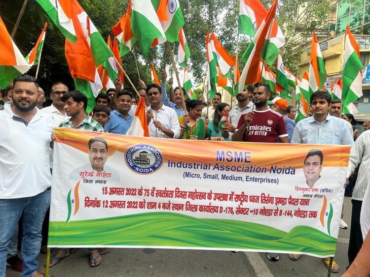 एमएसएमई इंडस्ट्रियल एसोसिएशन नोएडा ने निकाली राष्ट्रीय ध्वज तिरंगा पद यात्रा रैली
