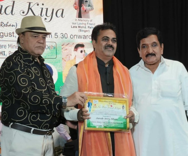 समाजसेवी अन्नू खान को दिल्ली के ग़ालिब ऑडोटोरियम में मिला सम्मान 