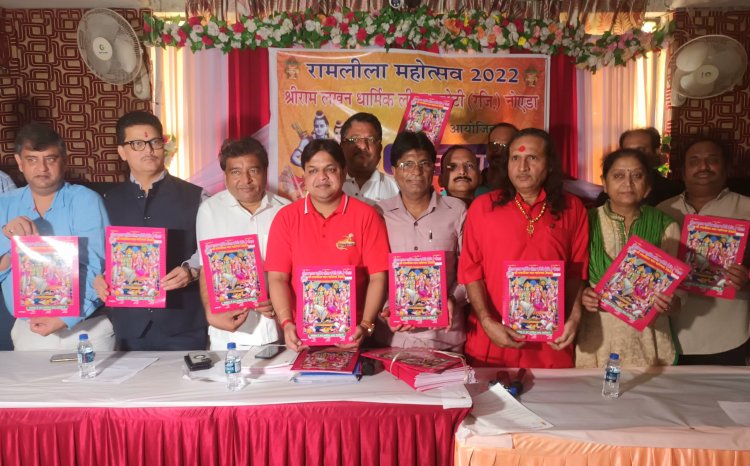 राम विवाह के उपलक्ष में डांडिया उत्सव का भी होगा आयोजन