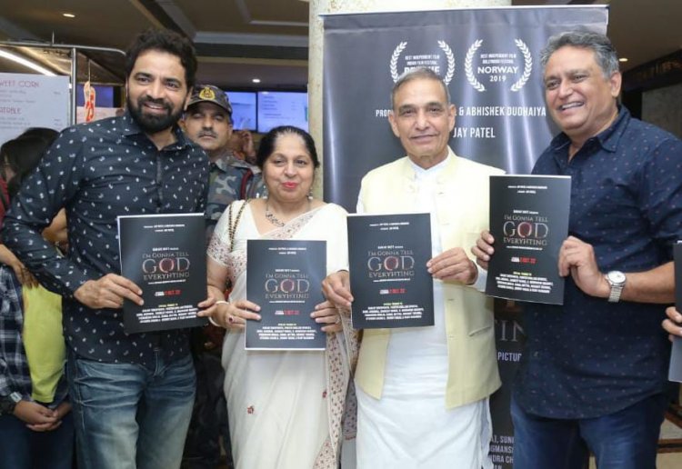 राजधानी दिल्ली में फिल्म 'आई एम गोना टेल गॉड एवरीथिंग' की स्क्रीनिंग पर पहुंचे मुख्य अतिथि भाजपा सांसद सत्यपाल सिंह