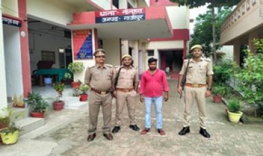 तमंचा और कारतूस के साथ एक गिरफ्तार