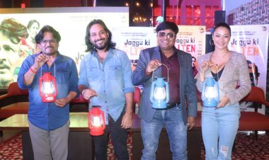 दिल्ली में लॉन्च हुआ फिल्म ‘जग्गू की लालटेन’ का नया गाना ‘पैसा’