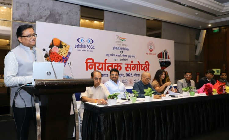 ईसीजीसी लिमिटेड और लघु उद्योग भारती ने सयुंक्त रूप से की "निर्यातक संगोष्ठी"