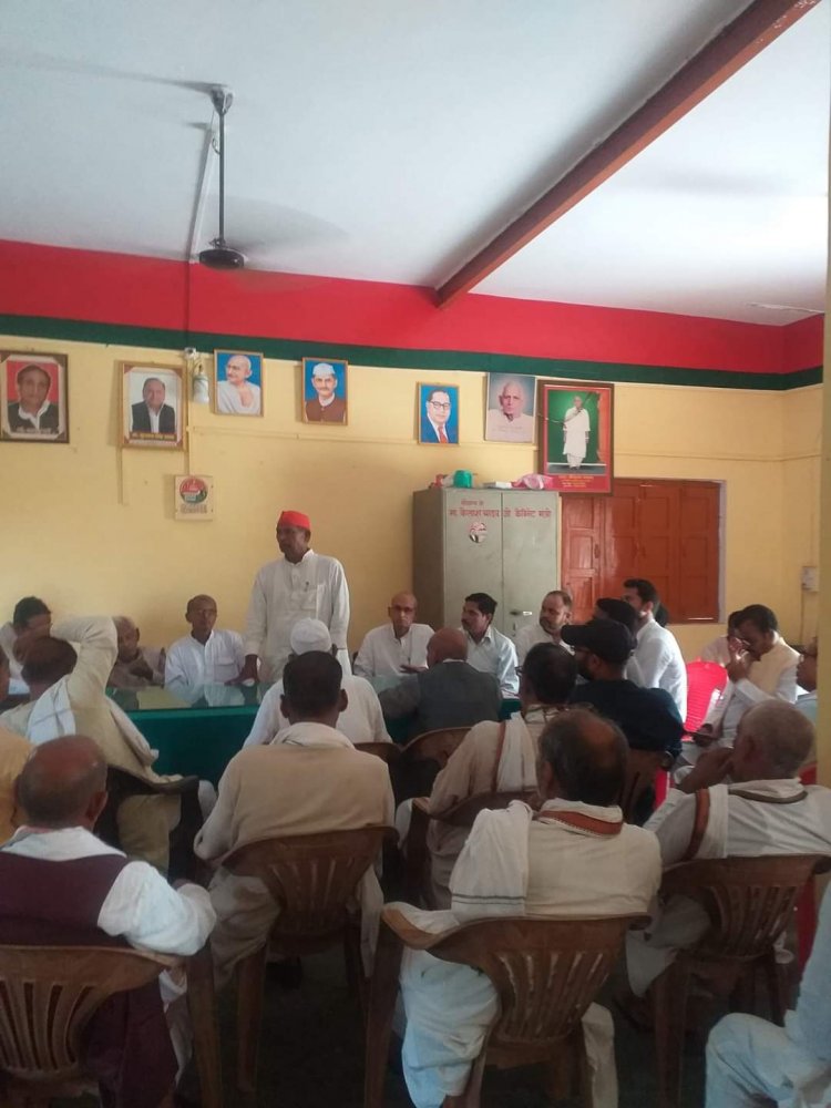 समाजवादियों ने किया शोक सभा