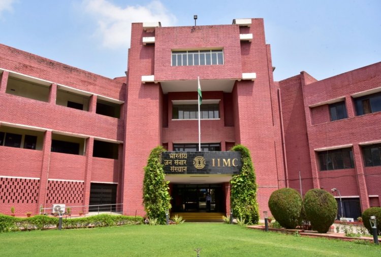 आईआईएमसी में एडमिशन के लिए ई-काउंसलिंग प्रक्रिया शुरू