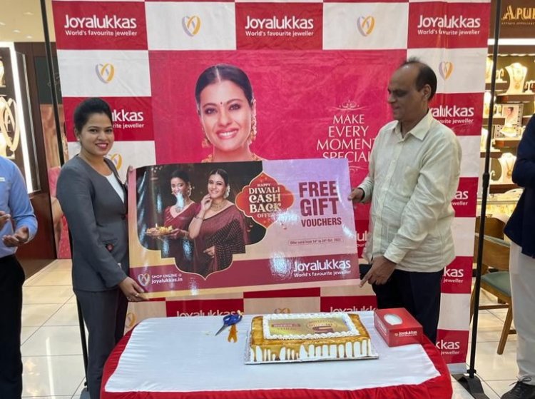 जोयालुक्कास नोएडा शाखा की 5वीं वर्षगांठ समारोह और दिवाली कैशबैक ऑफर लॉन्चिंग का हुआ उद्घाटन